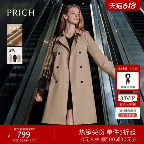 PRICH复古英伦风双排扣风衣春秋新款翻领长款收腰显瘦外套女商品大图
