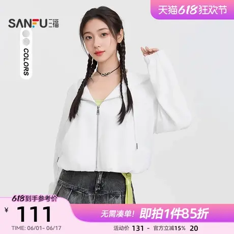 三福白色卫衣外套女2025春季时尚花苞兜摆连帽开衫上衣女装498344商品大图