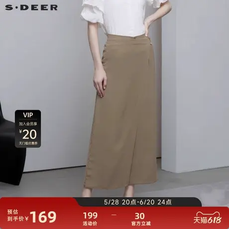 sdeer圣迪奥女装休闲松紧拼接插袋阔腿长裤S223Z0813图片