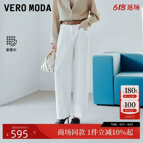 Vero Moda休闲裤女25夏新天丝纯色莱赛尔混纺香蕉裤通勤3252PL001商品大图