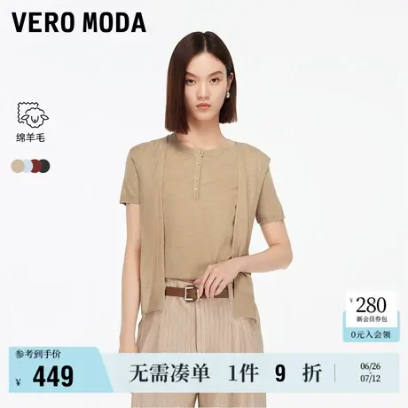 6.27上新Vero Moda针织短袖女2025秋新款含绵羊毛简约假两件上衣商品大图