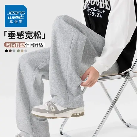 GV真维斯直筒裤男款春季宽松阔腿裤灰色运动裤子男休闲大码卫裤D图片