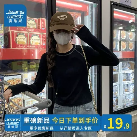 NOB真维斯青少年正肩长袖t恤女2025新款春秋修身显瘦短款早秋上衣商品大图