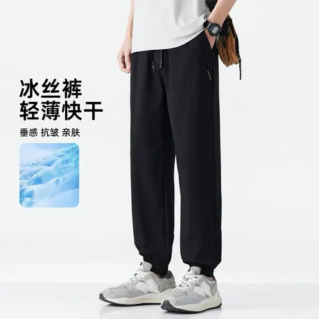 hansca垂感轻薄款冰丝卫裤子男春夏季宽松束脚运动裤透气休闲长裤图片
