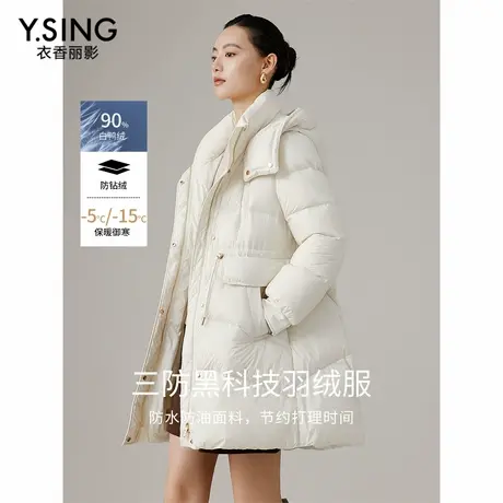 【直播】米白色连帽羽绒服女中长款冬季新款白鸭绒防风外套商品大图