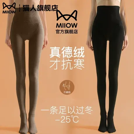 打底裤女秋冬季2025新款保暖加绒加厚黑色秋裤棉裤外穿踩脚连裤袜商品大图