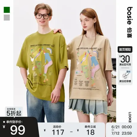 【商场同款】bosie2025年夏季新款短袖印花T恤男情侣潮流宽松上衣图片