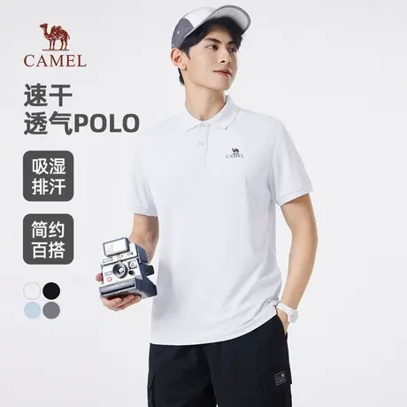骆驼男速干透气polo衫2025夏季新款户外运动纯色短袖翻领时尚T恤商品大图
