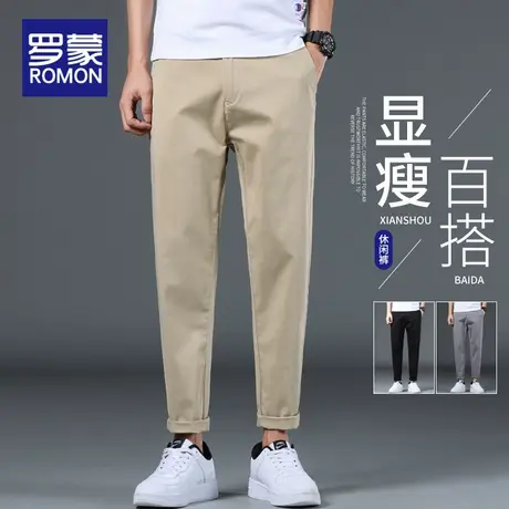 罗蒙九分裤子男春季弹力直筒男士商务休闲裤潮流修身西裤9分男裤图片