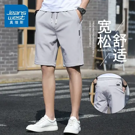 KZH真维斯冰丝休闲短裤男夏季薄款宽松五分裤潮流阔腿运动中裤子商品大图