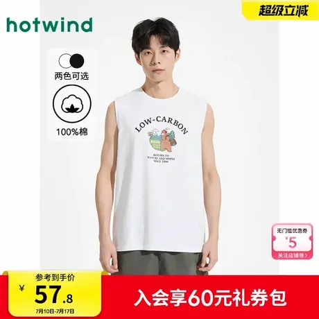 热风白色背心2025年夏季新款男士艺术插画系列T恤宽松休闲打底T恤图片