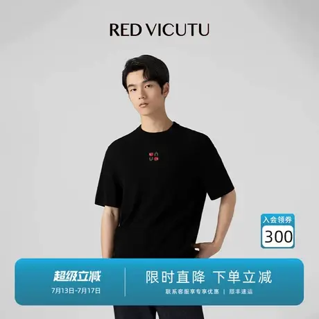 VICUTU/威可多男士短袖针织衫舒弹亲肤商务休闲百搭半袖图片