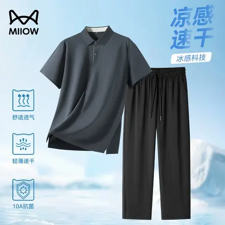 【父亲节】猫人中老年爸爸冰丝套装夏季翻领POLO短袖T恤休闲男裤图片