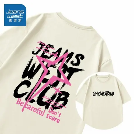 JR真维斯男装 2025夏季新款 潮流美式复古重磅男款220g纯棉短袖T图片