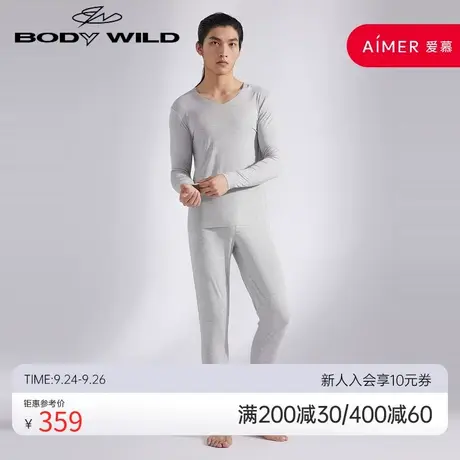 BODYWILD宝迪莫代尔秋款轻薄保暖裤男士长裤男生ZBN73WK2A图片