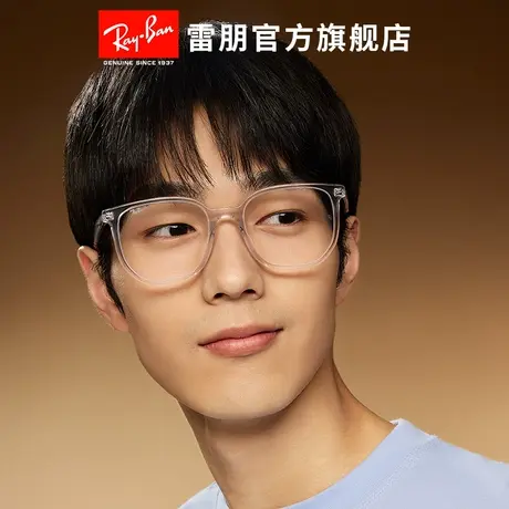 RayBan雷朋2023新品不规则板材近视眼镜框0RX5411D🥙图片