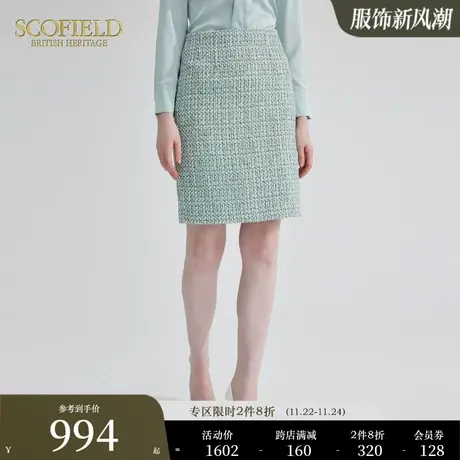 【小香风】Scofield女装粗花呢短裙优雅显瘦半身裙秋冬季新款商品大图