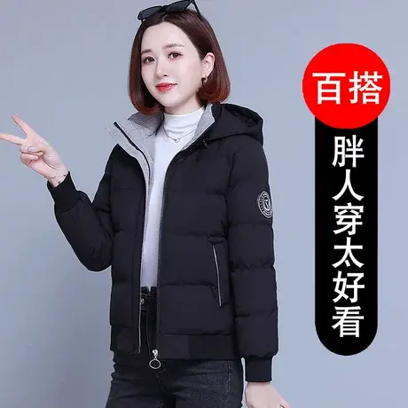 恋上17号大码女装羽绒棉服女外套2022年新款棉袄上衣胖mm显瘦冬装图片