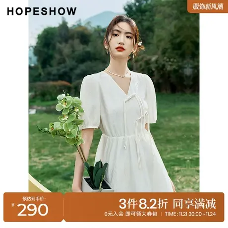 红袖outlets国风连衣裙hopeshow2023夏季新款灯笼袖盘扣V领裙子女图片