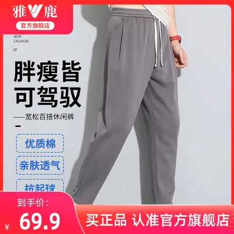 雅鹿冰丝休闲裤男士运动2025夏季薄款裤子凉感透气速干弹力长裤男图片