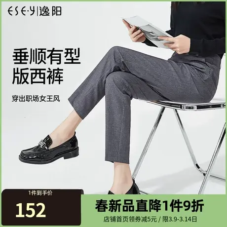 逸阳女裤九分灰色西装裤子女2025年春夏新款直筒显瘦黑色烟管裤子图片