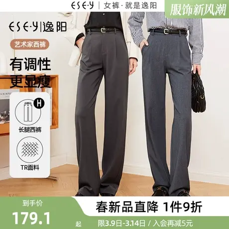 逸阳压褶灰色窄版西装阔腿裤女2025春季款直筒宽松高腰显瘦休闲裤商品大图