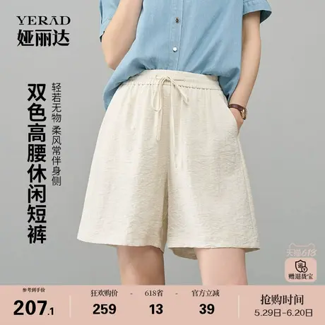 娅丽达高端亚麻短裤女外穿夏季薄款裤子2025新款直筒裤显瘦五分裤商品大图