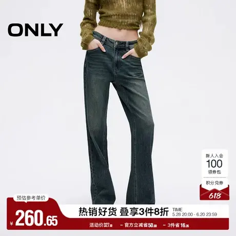ONLY奥莱2025夏季新款辣妹修身显瘦长裤喇叭裤牛仔裤女商品大图