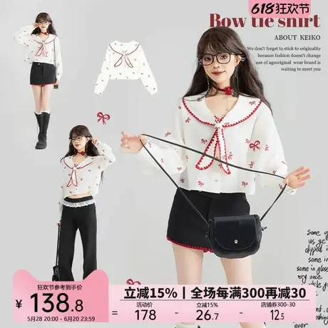 KEIKO [刺绣蝴蝶结]海军领碎花白色衬衫25春夏洋气减龄泡泡袖上衣商品大图