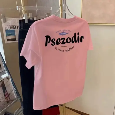 欧货大版粉色圆领正肩短袖t恤女2024夏季新款宽松半袖体恤上衣图片