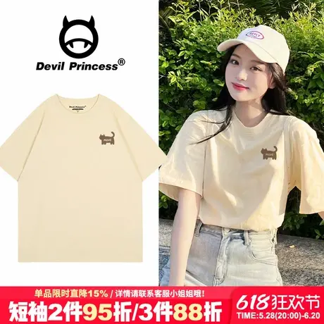 2025夏季新款学院风奶呼呼杏色短袖t恤女宽松百搭减龄打底衫上衣商品大图