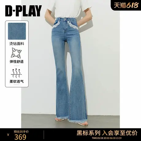 DPLAY【黑标】2025年夏季新款蓝色微喇原色牛仔裤女气质喇叭裤商品大图