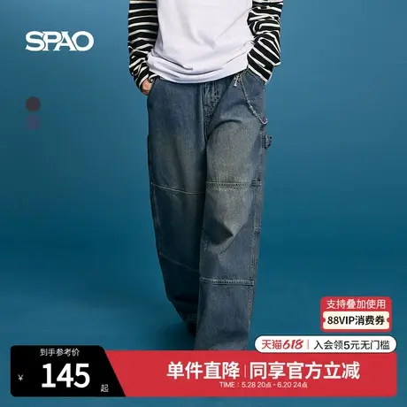 SPAO韩国同款2025年夏季新品男士时尚潮流直筒牛仔裤SPTJF23C58商品大图