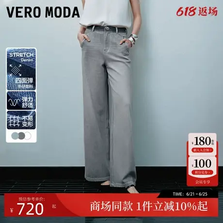 Vero Moda牛仔裤女2025夏季新款含棉宽松中腰水洗阔腿裤325232068商品大图