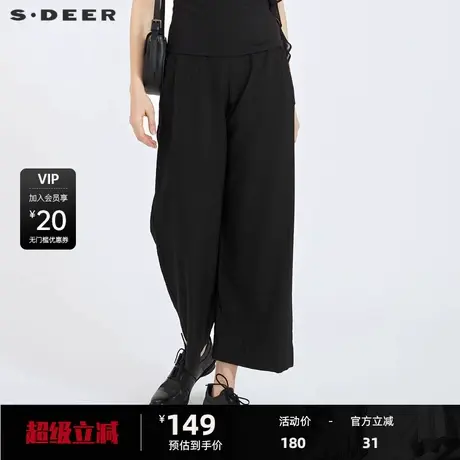S·DEER圣迪奥女装通勤简约插袋暗条纹阔腿黑色长裤S21280812图片