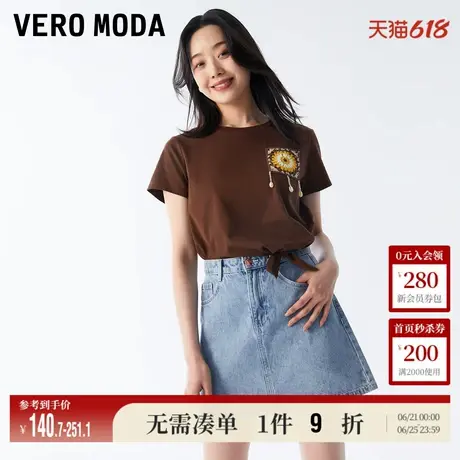 Vero Moda奥莱T恤女夏季新商场同款休闲度假纯棉系带短袖钩花上衣商品大图