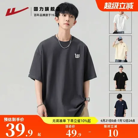 回力短袖T恤男款夏季2025新款纯棉透气半袖体恤打底宽松休闲上衣商品大图