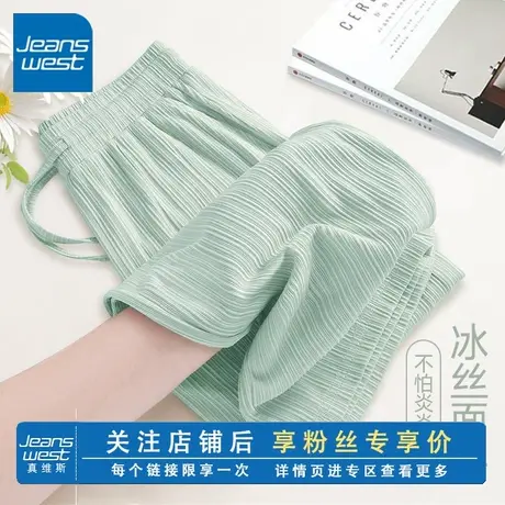 KV真维斯绿色裤子女2025新款夏季高腰垂感防蚊裤轻薄透气大码女裤商品大图