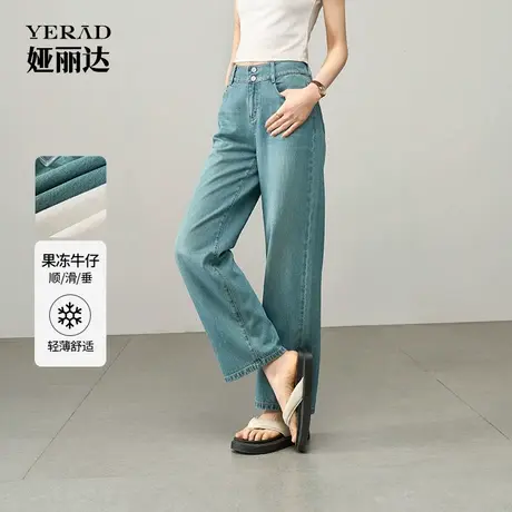 娅丽达直筒牛仔裤女夏季薄款白色裤子2025新款高腰垂感窄版阔腿裤商品大图