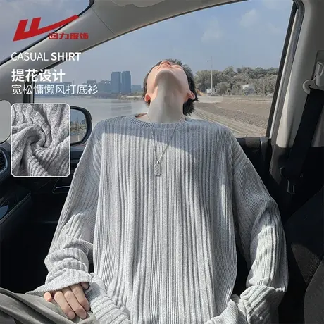 回力日系复古提花长袖t恤男士春秋季2025新款潮宽松慵懒风打底衫商品大图