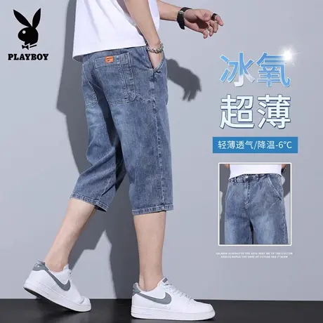 花花公子牛仔短裤男士夏季薄款中裤宽松直筒百搭高端冰丝七分裤子商品大图