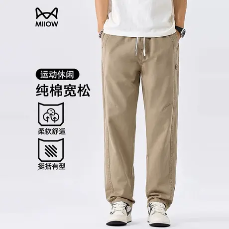 猫人夏季男士休闲裤纯棉工装裤美式2025新款垂感轻薄透气直筒长裤商品大图
