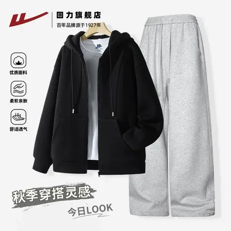 回力男士套装春秋款休闲开衫卫衣青少年连帽外套运动衣服两件套S商品大图