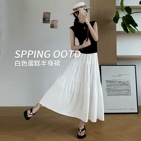 白色蛋糕裙女夏2025新款高腰长裙子a字半身裙春宽松小个子蓬蓬裙图片