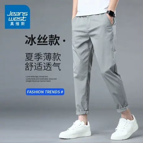 KZH真维斯速干冰丝裤男夏季薄款修身直筒九分裤潮流哈伦休闲裤子商品大图