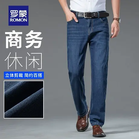 罗蒙水洗牛仔裤男士夏季薄款轻商务长裤复古宽松直筒休闲裤子N3Z商品大图