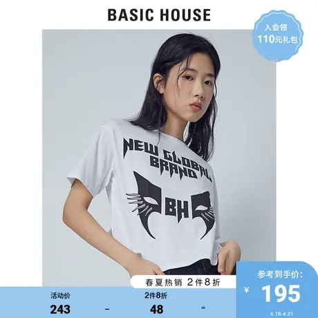 Basic House/百家好女装夏季明星同款短袖时尚印花t恤女HUTS328A商品大图