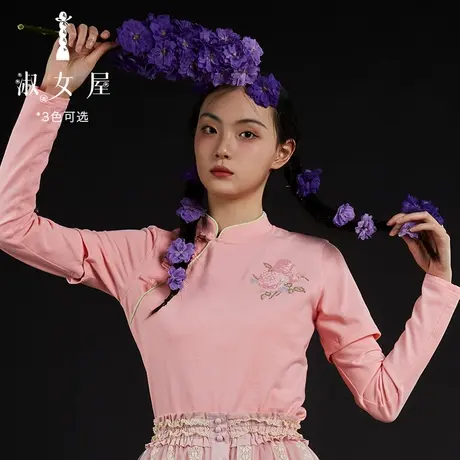 淑女屋官方旗舰店2022新款花好月圆系列女针织斜襟盘扣上衣图片