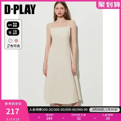 DPLAY2023夏新温柔气质奶油杏高腰大摆气质高弹吊带长款连衣裙图片