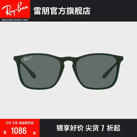 【�新品】🆑RayBan雷朋太阳镜方形大框男女款偏光墨镜0RB4187F图片